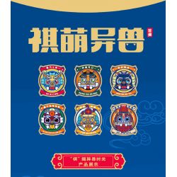 SEMBO 613001 613002 613003 613004 613005 613006 non  QUÁI THÚ NGOÀI HÀNH TINH QI MENG 6 LOẠI bộ đồ chơi xếp lắp ráp ghép mô hình