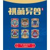 SEMBO 613001 613002 613003 613004 613005 613006 non  QUÁI THÚ NGOÀI HÀNH TINH QI MENG 6 LOẠI bộ đồ chơi xếp lắp ráp ghép mô hình