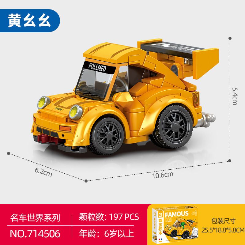 SEMBO WEKKI VIGGI 714507 714500 714501 714502 714503 714504 714505 714506 non  ĐỘI ĐUA XE TẢI TRỨNG GẤU NHỎ BKQ bộ đồ chơi xếp lắp ráp ghép mô hình Speed Champions Racing Cars Đua Xe Công Thức 1584 khối