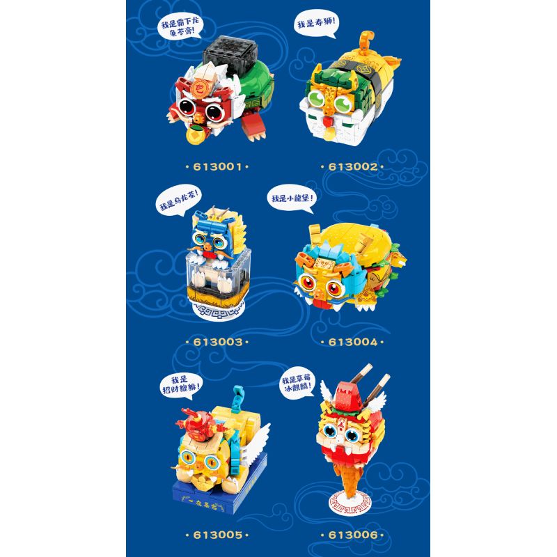 SEMBO 613001 613002 613003 613004 613005 613006 non  QUÁI THÚ NGOÀI HÀNH TINH QI MENG 6 LOẠI bộ đồ chơi xếp lắp ráp ghép mô hình