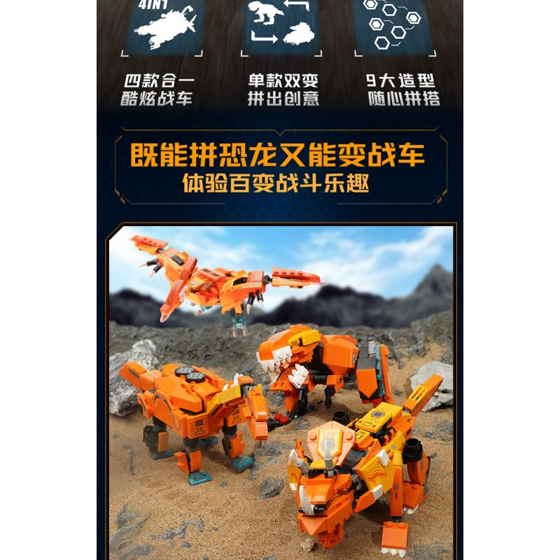 Enlighten 41311 Qman 41311 non  CỖ XE KHỦNG LONG BẠO CHÚA TẤN CÔNG ĐẶC BIỆT bộ đồ chơi xếp lắp ráp ghép mô hình Transformers Robot Đại Chiến Người Máy Biến Hình 988 khối