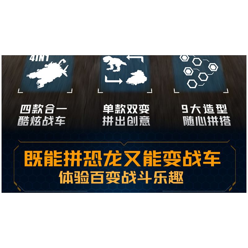 Enlighten 41311 Qman 41311 non  CỖ XE KHỦNG LONG BẠO CHÚA TẤN CÔNG ĐẶC BIỆT bộ đồ chơi xếp lắp ráp ghép mô hình Transformers Robot Đại Chiến Người Máy Biến Hình 988 khối