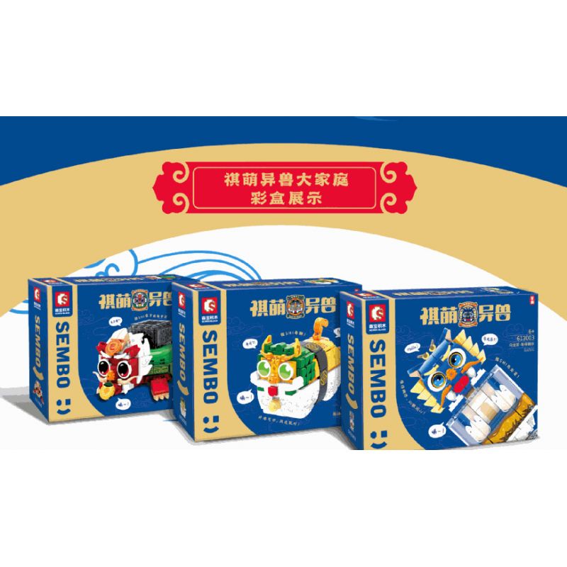 SEMBO 613001 613002 613003 613004 613005 613006 non  QUÁI THÚ NGOÀI HÀNH TINH QI MENG 6 LOẠI bộ đồ chơi xếp lắp ráp ghép mô hình