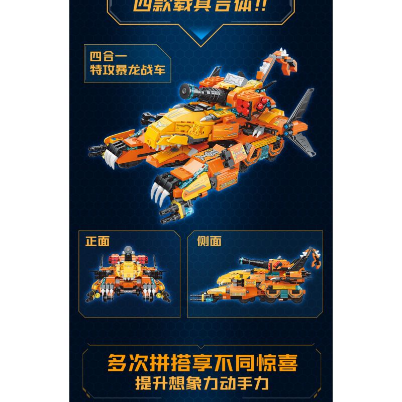 Enlighten 41311 Qman 41311 non  CỖ XE KHỦNG LONG BẠO CHÚA TẤN CÔNG ĐẶC BIỆT bộ đồ chơi xếp lắp ráp ghép mô hình Transformers Robot Đại Chiến Người Máy Biến Hình 988 khối