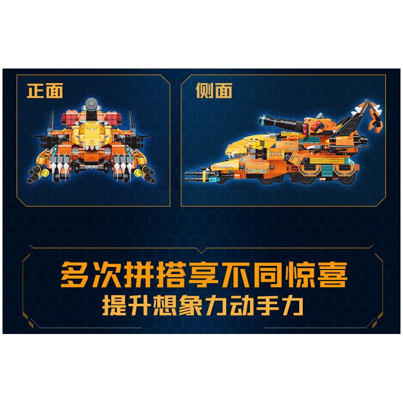 Enlighten 41311 Qman 41311 non  CỖ XE KHỦNG LONG BẠO CHÚA TẤN CÔNG ĐẶC BIỆT bộ đồ chơi xếp lắp ráp ghép mô hình Transformers Robot Đại Chiến Người Máy Biến Hình 988 khối