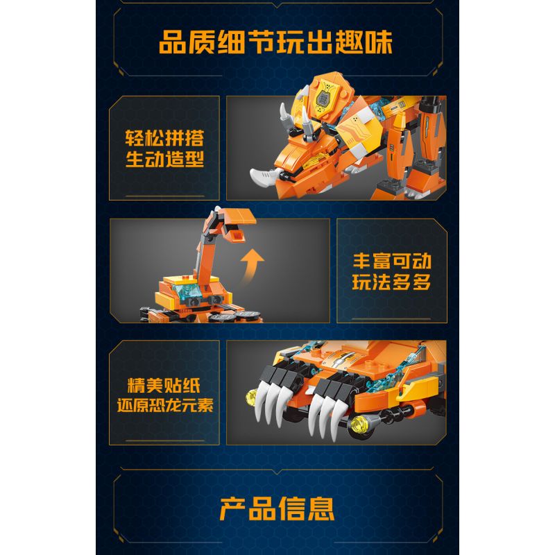 Enlighten 41311 Qman 41311 non  CỖ XE KHỦNG LONG BẠO CHÚA TẤN CÔNG ĐẶC BIỆT bộ đồ chơi xếp lắp ráp ghép mô hình Transformers Robot Đại Chiến Người Máy Biến Hình 988 khối