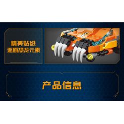 Enlighten 41311 Qman 41311 non  CỖ XE KHỦNG LONG BẠO CHÚA TẤN CÔNG ĐẶC BIỆT bộ đồ chơi xếp lắp ráp ghép mô hình Transformers Robot Đại Chiến Người Máy Biến Hình 988 khối