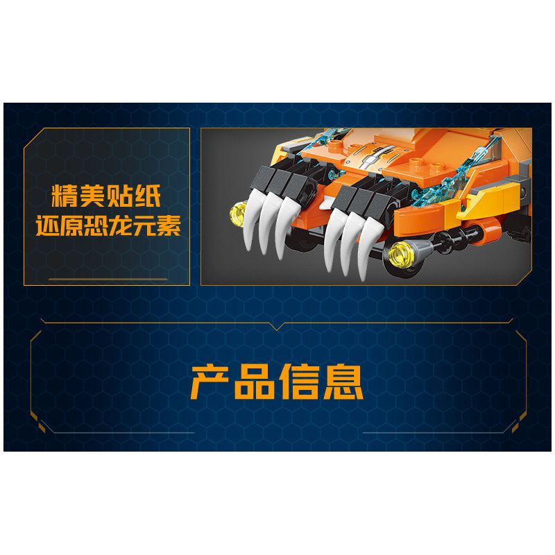 Enlighten 41311 Qman 41311 non  CỖ XE KHỦNG LONG BẠO CHÚA TẤN CÔNG ĐẶC BIỆT bộ đồ chơi xếp lắp ráp ghép mô hình Transformers Robot Đại Chiến Người Máy Biến Hình 988 khối