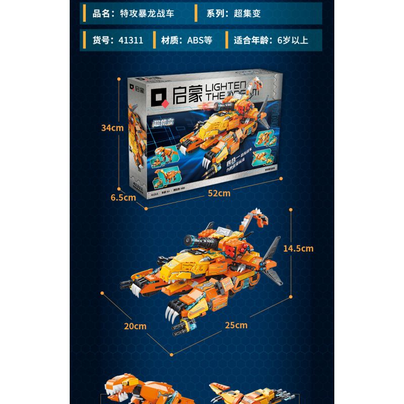 Enlighten 41311 Qman 41311 non  CỖ XE KHỦNG LONG BẠO CHÚA TẤN CÔNG ĐẶC BIỆT bộ đồ chơi xếp lắp ráp ghép mô hình Transformers Robot Đại Chiến Người Máy Biến Hình 988 khối