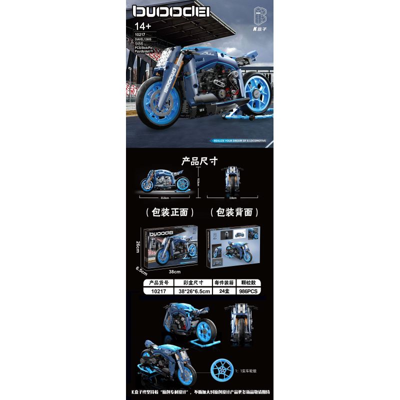 K BOX 10217 non  XE MÁY BUGATTIDIAVEL bộ đồ chơi xếp lắp ráp ghép mô hình  Kỹ Thuật Công Nghệ Cao Mô Hình Phương Tiện 986 khối