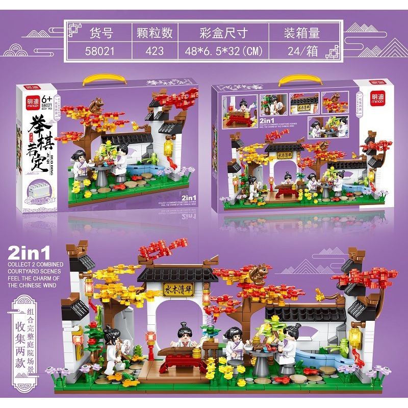 MINGDI 58021 non  PHONG CÁCH TRUNG QUỐC NÂNG bộ đồ chơi xếp lắp ráp ghép mô hình Mini Modular Đường Phố Thu Nhỏ 423 khối
