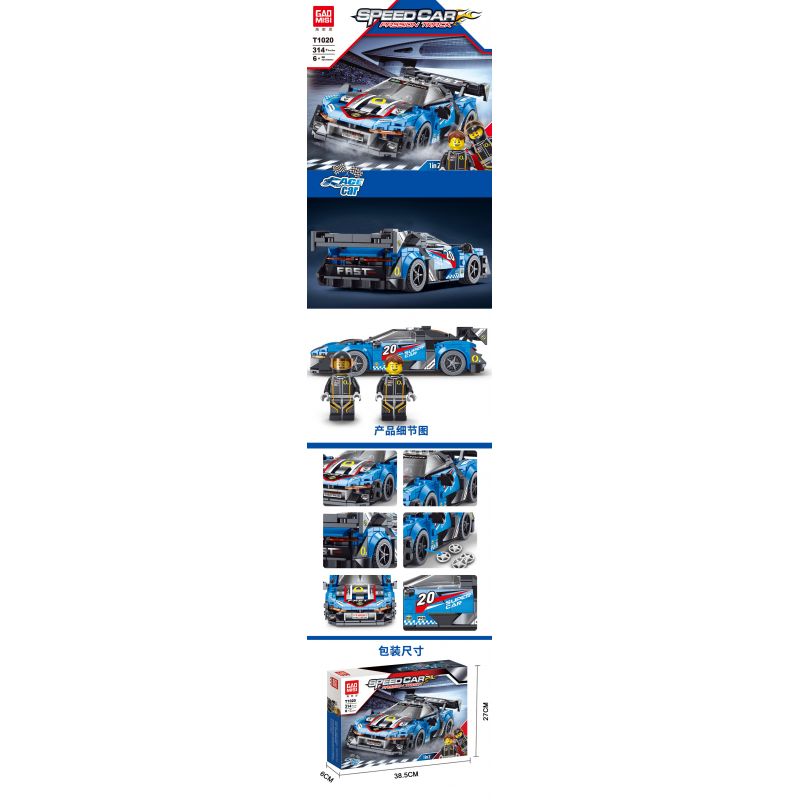GAOMISI T1020 1020 non  MCLAREN SENNA bộ đồ chơi xếp lắp ráp ghép mô hình Speed Champions Racing Cars SPEED CAR PASSION TRACK Đua Xe Công Thức 314 khối