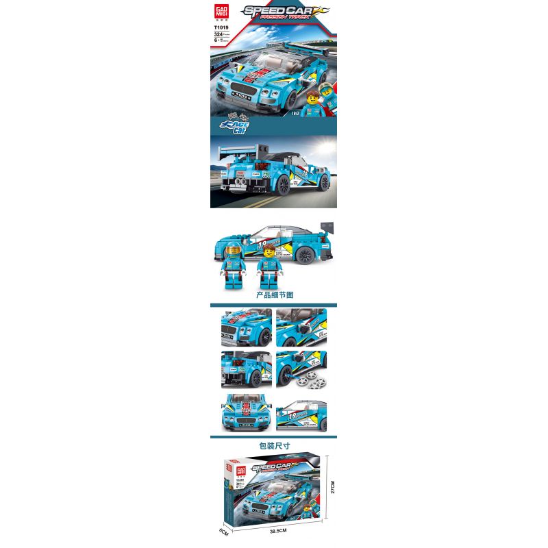 GAOMISI T1019 1019 non  BENTLEY GT3 bộ đồ chơi xếp lắp ráp ghép mô hình Speed Champions Racing Cars SPEED CAR PASSION TRACK Đua Xe Công Thức 324 khối