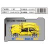 ZHEGAO QL1253 1253 non  CJKC. bộ đồ chơi xếp lắp ráp ghép mô hình  Kỹ Thuật Công Nghệ Cao Mô Hình Phương Tiện 370 khối