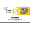 ZHEGAO QL1253 1253 non  CJKC. bộ đồ chơi xếp lắp ráp ghép mô hình  Kỹ Thuật Công Nghệ Cao Mô Hình Phương Tiện 370 khối