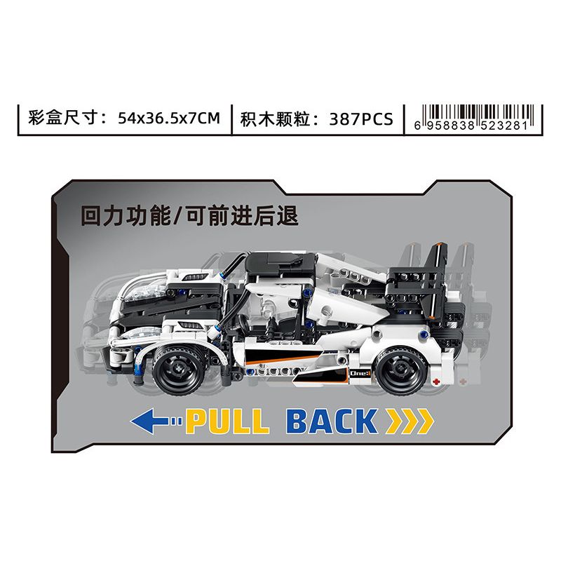 ZHEGAO QL1252 1252 non  KN-SG bộ đồ chơi xếp lắp ráp ghép mô hình  Kỹ Thuật Công Nghệ Cao Mô Hình Phương Tiện 387 khối