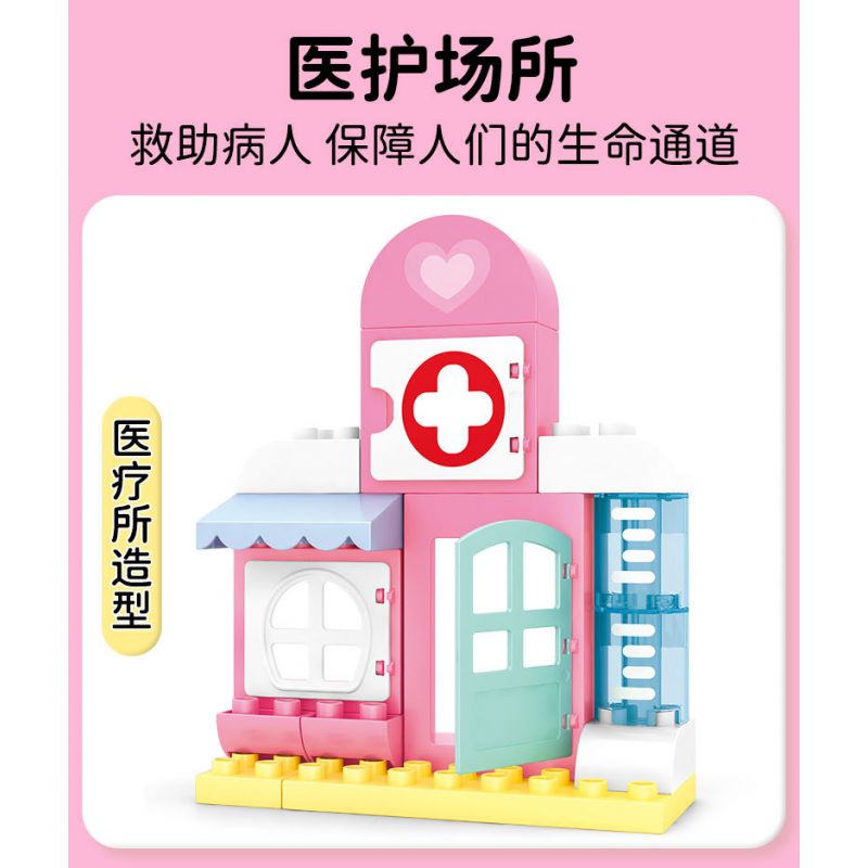 SEMBO 690103 non  TRUNG TÂM Y TẾ THÀNH PHỐ XIAOLING FUN bộ đồ chơi xếp lắp ráp ghép mô hình  Khối Lớn