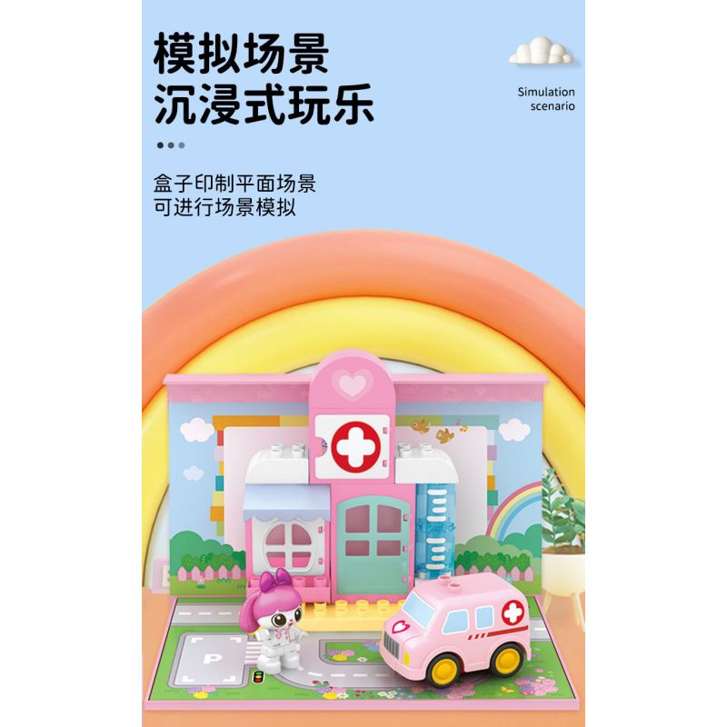 SEMBO 690103 non  TRUNG TÂM Y TẾ THÀNH PHỐ XIAOLING FUN bộ đồ chơi xếp lắp ráp ghép mô hình  Khối Lớn