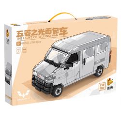 PanlosBrick 685011 Panlos Brick 685011 non  XE TẢI NHẸ WULING bộ đồ chơi xếp lắp ráp ghép mô hình Racers WULING VAN Đua Tốc Độ 943 khối