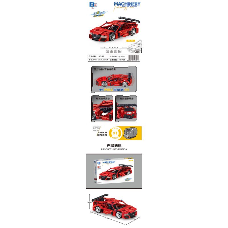 ZHEGAO QL1251 1251 non  AD-R8. bộ đồ chơi xếp lắp ráp ghép mô hình  Kỹ Thuật Công Nghệ Cao Mô Hình Phương Tiện 401 khối