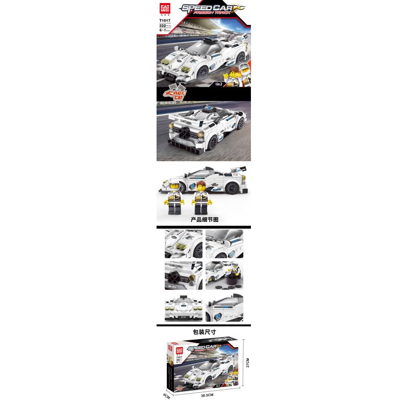 GAOMISI T1017 1017 non  PAGANI ZONDA bộ đồ chơi xếp lắp ráp ghép mô hình Speed Champions Racing Cars SPEED CAR PASSION TRACK Đua Xe Công Thức 332 khối
