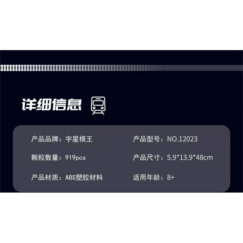 MouldKing 12023 Mould King 12023 non  ĐẦU MÁY ĐIỆN ALLIGATOR bộ đồ chơi xếp lắp ráp ghép mô hình Trains WORLD RAILWAY OBB 1189.08 ELECTRIC LOCOMOTIVE Tàu Hỏa 919 khối