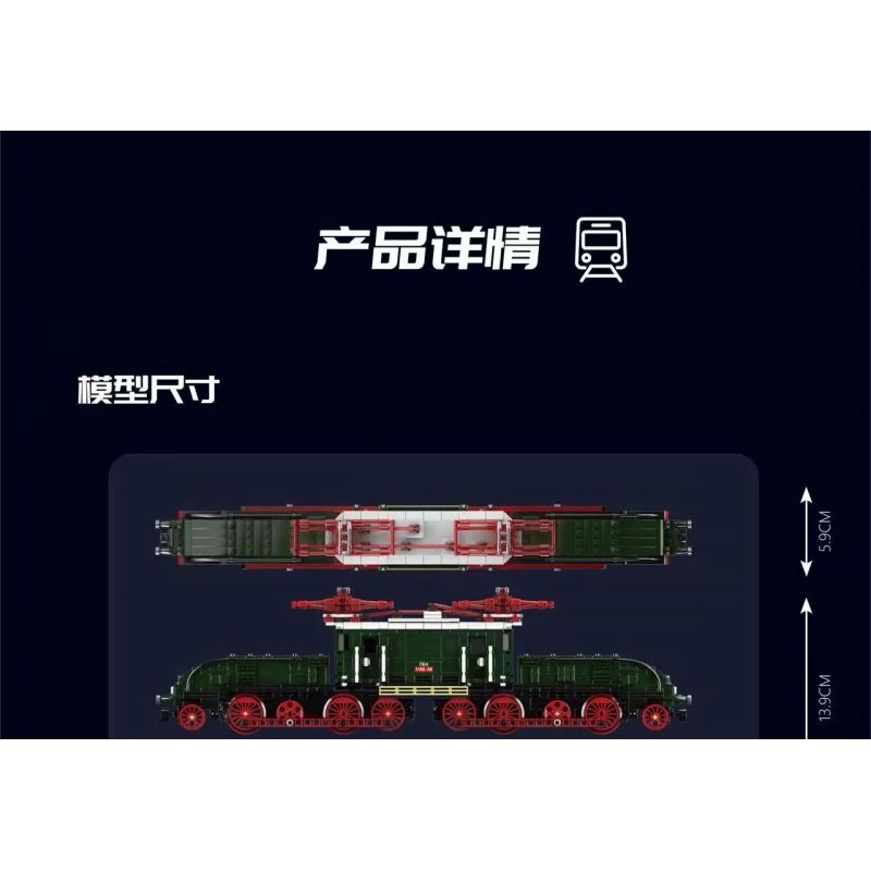 MouldKing 12023 Mould King 12023 non  ĐẦU MÁY ĐIỆN ALLIGATOR bộ đồ chơi xếp lắp ráp ghép mô hình Trains WORLD RAILWAY OBB 1189.08 ELECTRIC LOCOMOTIVE Tàu Hỏa 919 khối