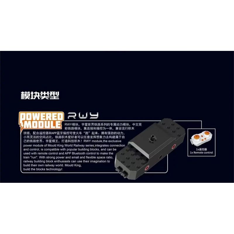 MouldKing 12023 Mould King 12023 non  ĐẦU MÁY ĐIỆN ALLIGATOR bộ đồ chơi xếp lắp ráp ghép mô hình Trains WORLD RAILWAY OBB 1189.08 ELECTRIC LOCOMOTIVE Tàu Hỏa 919 khối