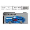 ZHEGAO QL1250 1250 non  FT-GT. bộ đồ chơi xếp lắp ráp ghép mô hình  Kỹ Thuật Công Nghệ Cao Mô Hình Phương Tiện 391 khối