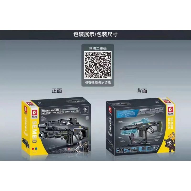 SEMBO 704020 non  SÚNG TRƯỜNG TIÊU CHUẨN HẠNG NẶNG LINGCAGE bộ đồ chơi xếp lắp ráp ghép mô hình Movie & Game INCARNATION HEAVY DUTY RIFLES Phim Và Trò Chơi 2238 khối
