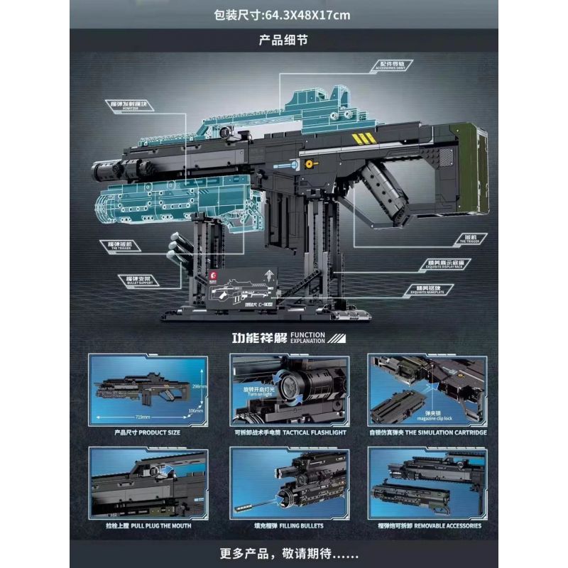 SEMBO 704020 non  SÚNG TRƯỜNG TIÊU CHUẨN HẠNG NẶNG LINGCAGE bộ đồ chơi xếp lắp ráp ghép mô hình Movie & Game INCARNATION HEAVY DUTY RIFLES Phim Và Trò Chơi 2238 khối