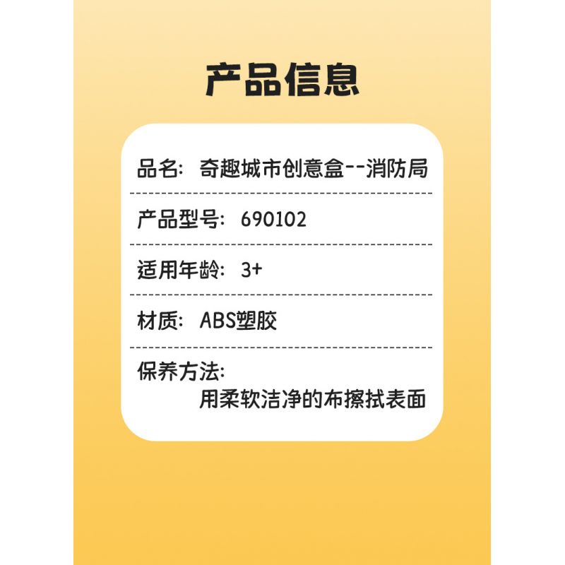 SEMBO 690102 non  TRẠM CỨU HỎA THÀNH PHỐ HÀI HƯỚC CỦA XIAOLING bộ đồ chơi xếp lắp ráp ghép mô hình City