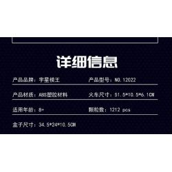 MouldKing 12022 Mould King 12022 non  ĐẦU MÁY DIESEL DONGFENG 4B bộ đồ chơi xếp lắp ráp ghép mô hình Trains WORLD RAILWAY DF4B DIESEL LOCOMOTIVE Tàu Hỏa 1212 khối