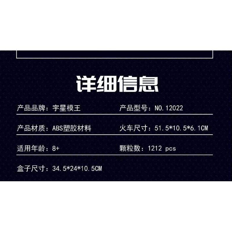 MouldKing 12022 Mould King 12022 non  ĐẦU MÁY DIESEL DONGFENG 4B bộ đồ chơi xếp lắp ráp ghép mô hình Trains WORLD RAILWAY DF4B DIESEL LOCOMOTIVE Tàu Hỏa 1212 khối