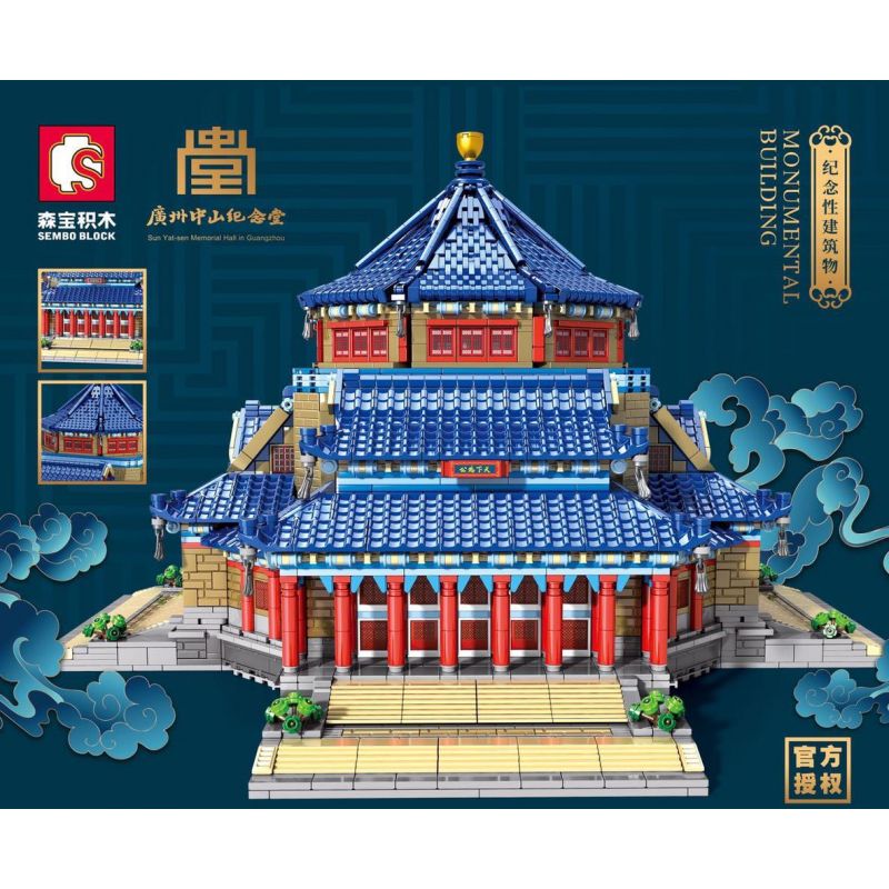 SEMBO 601306 non  NHÀ TƯỞNG NIỆM TÔN TRUNG SƠN QUẢNG CHÂU bộ đồ chơi xếp lắp ráp ghép mô hình Buildings 4725 khối