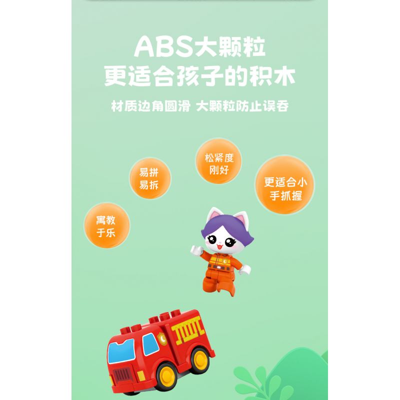 SEMBO 690102 non  TRẠM CỨU HỎA THÀNH PHỐ HÀI HƯỚC CỦA XIAOLING bộ đồ chơi xếp lắp ráp ghép mô hình City