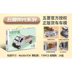 PanlosBrick 685009 Panlos Brick 685009 non  XE BÁN TẢI WULING bộ đồ chơi xếp lắp ráp ghép mô hình Racers WULING VAN Đua Tốc Độ 776 khối