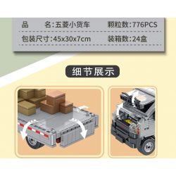 PanlosBrick 685009 Panlos Brick 685009 non  XE BÁN TẢI WULING bộ đồ chơi xếp lắp ráp ghép mô hình Racers WULING VAN Đua Tốc Độ 776 khối