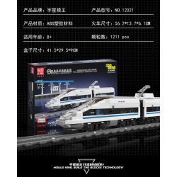 MouldKing 12021 Mould King 12021 non  BỘ ĐA NĂNG ĐIỆN HARMONY CRH380A bộ đồ chơi xếp lắp ráp ghép mô hình Trains WORLD RAILWAY CRH380A HIGH-SPEED TRAIN Tàu Hỏa 1211 khối