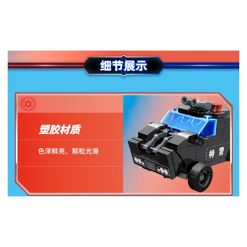 GUDI 40205 non  ĐỘI SIÊU TÍCH LŨY CHIẾN BINH TÀNG HÌNH 5 KẾT HỢP bộ đồ chơi xếp lắp ráp ghép mô hình Transformers SUPER SENTAI SNEAK GENERAL Robot Đại Chiến Người Máy Biến Hình 385 khối GUDI 40205 non  ĐỘI SIÊU TÍCH LŨY CHIẾN BINH TÀNG HÌNH 5 KẾT HỢP bộ đồ chơi xếp lắp ráp ghép mô hình Transformers SUPER SENTAI SNEAK GENERAL Robot Đại Chiến Người Máy Biến Hình 385 khối