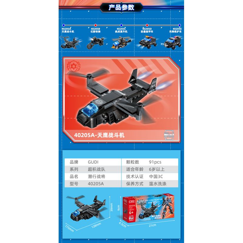 GUDI 40205 non  ĐỘI SIÊU TÍCH LŨY CHIẾN BINH TÀNG HÌNH 5 KẾT HỢP bộ đồ chơi xếp lắp ráp ghép mô hình Transformers SUPER SENTAI SNEAK GENERAL Robot Đại Chiến Người Máy Biến Hình 385 khối GUDI 40205 non  ĐỘI SIÊU TÍCH LŨY CHIẾN BINH TÀNG HÌNH 5 KẾT HỢP bộ đồ chơi xếp lắp ráp ghép mô hình Transformers SUPER SENTAI SNEAK GENERAL Robot Đại Chiến Người Máy Biến Hình 385 khối