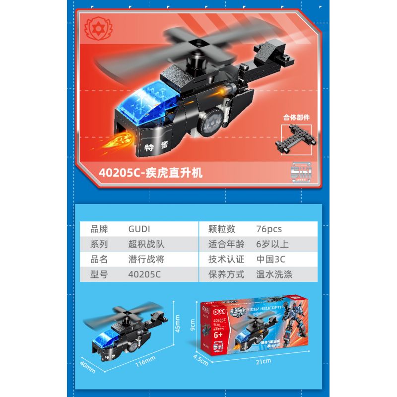 GUDI 40205 non  ĐỘI SIÊU TÍCH LŨY CHIẾN BINH TÀNG HÌNH 5 KẾT HỢP bộ đồ chơi xếp lắp ráp ghép mô hình Transformers SUPER SENTAI SNEAK GENERAL Robot Đại Chiến Người Máy Biến Hình 385 khối GUDI 40205 non  ĐỘI SIÊU TÍCH LŨY CHIẾN BINH TÀNG HÌNH 5 KẾT HỢP bộ đồ chơi xếp lắp ráp ghép mô hình Transformers SUPER SENTAI SNEAK GENERAL Robot Đại Chiến Người Máy Biến Hình 385 khối