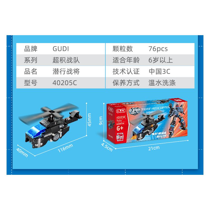 GUDI 40205 non  ĐỘI SIÊU TÍCH LŨY CHIẾN BINH TÀNG HÌNH 5 KẾT HỢP bộ đồ chơi xếp lắp ráp ghép mô hình Transformers SUPER SENTAI SNEAK GENERAL Robot Đại Chiến Người Máy Biến Hình 385 khối GUDI 40205 non  ĐỘI SIÊU TÍCH LŨY CHIẾN BINH TÀNG HÌNH 5 KẾT HỢP bộ đồ chơi xếp lắp ráp ghép mô hình Transformers SUPER SENTAI SNEAK GENERAL Robot Đại Chiến Người Máy Biến Hình 385 khối