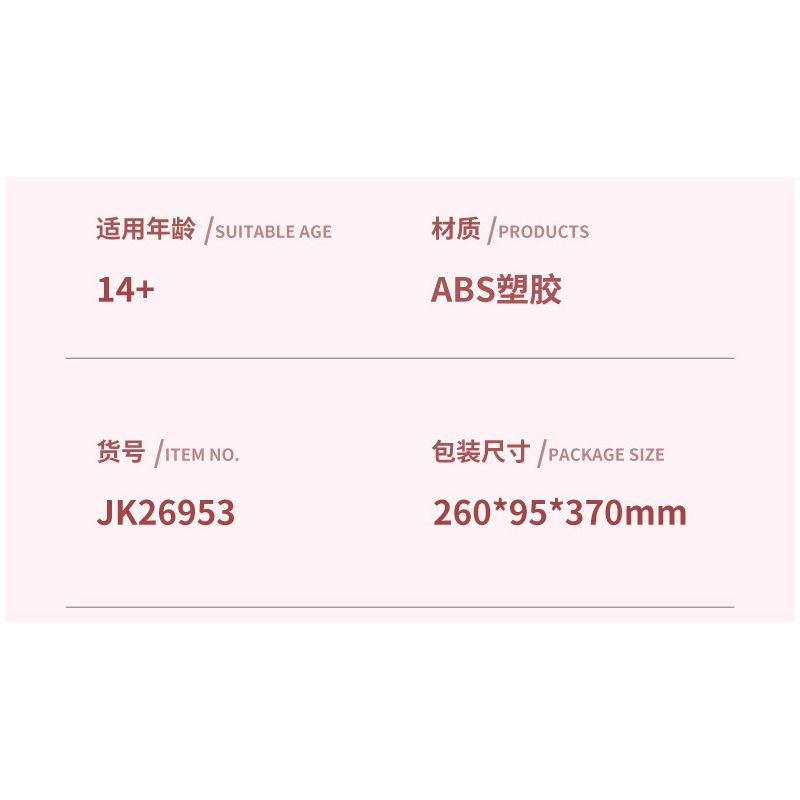 JAKI JK26953 26953 non  NHẬT KÝ THỰC VẬT MỘT NGHĨ LÀM SAY MÊ THÀNH PHỐ bộ đồ chơi xếp lắp ráp ghép mô hình Creator ETERNAL REMINISCENCE Sáng Tạo 1314 khối