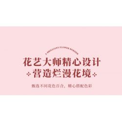 JAKI JK26953 26953 non  NHẬT KÝ THỰC VẬT MỘT NGHĨ LÀM SAY MÊ THÀNH PHỐ bộ đồ chơi xếp lắp ráp ghép mô hình Creator ETERNAL REMINISCENCE Sáng Tạo 1314 khối