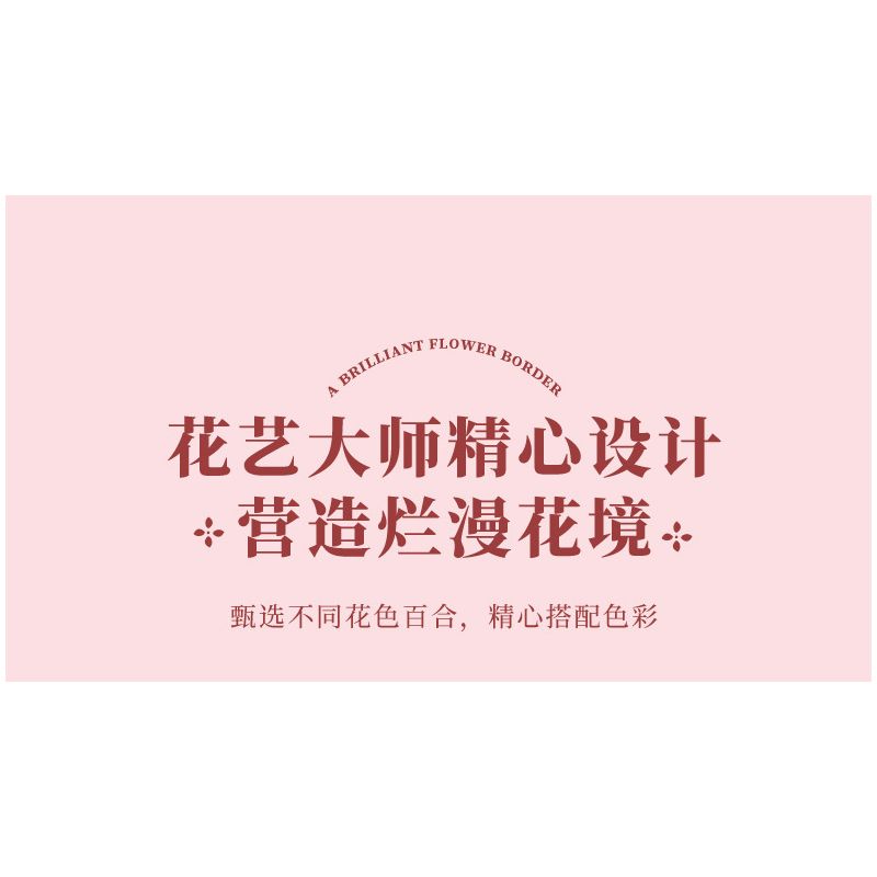 JAKI JK26953 26953 non  NHẬT KÝ THỰC VẬT MỘT NGHĨ LÀM SAY MÊ THÀNH PHỐ bộ đồ chơi xếp lắp ráp ghép mô hình Creator ETERNAL REMINISCENCE Sáng Tạo 1314 khối