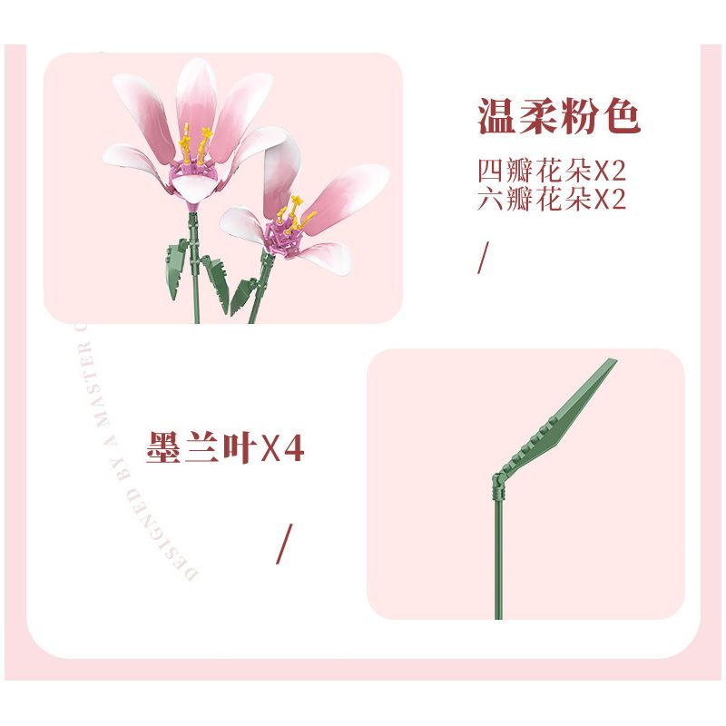 JAKI JK26953 26953 non  NHẬT KÝ THỰC VẬT MỘT NGHĨ LÀM SAY MÊ THÀNH PHỐ bộ đồ chơi xếp lắp ráp ghép mô hình Creator ETERNAL REMINISCENCE Sáng Tạo 1314 khối