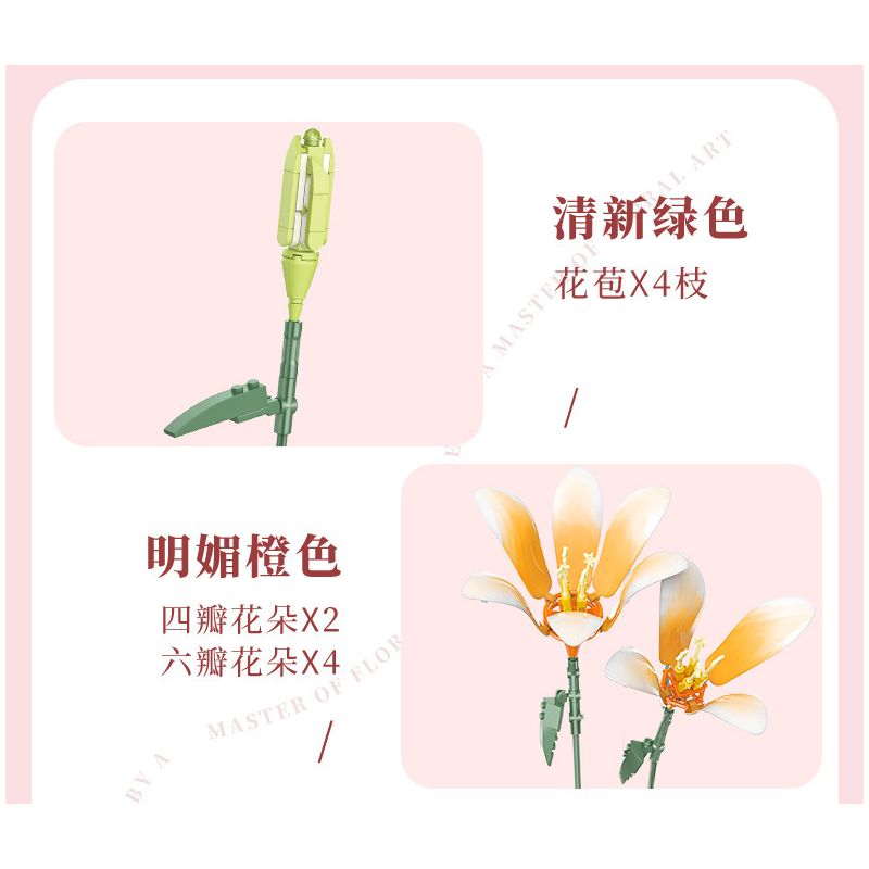 JAKI JK26953 26953 non  NHẬT KÝ THỰC VẬT MỘT NGHĨ LÀM SAY MÊ THÀNH PHỐ bộ đồ chơi xếp lắp ráp ghép mô hình Creator ETERNAL REMINISCENCE Sáng Tạo 1314 khối