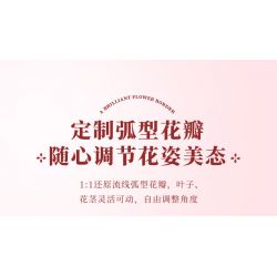 JAKI JK26953 26953 non  NHẬT KÝ THỰC VẬT MỘT NGHĨ LÀM SAY MÊ THÀNH PHỐ bộ đồ chơi xếp lắp ráp ghép mô hình Creator ETERNAL REMINISCENCE Sáng Tạo 1314 khối