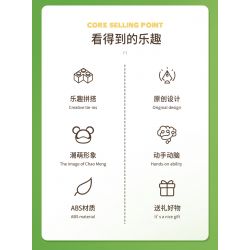 MOYU BLOCK MY89101 89101 non  BẢO VỆ HOA bộ đồ chơi xếp lắp ráp ghép mô hình 2321 khối